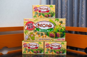 新潟限定「きのこの山」笹だんご風味 新潟限定「きのこの山」笹だんご風味