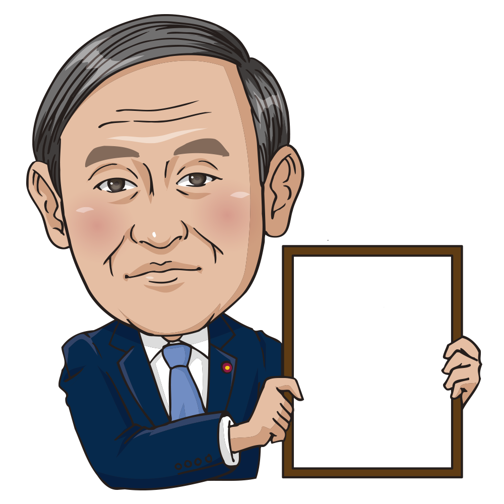 令和おじさん